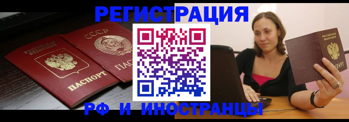 временная регистрация госуслуги в Лермонтове